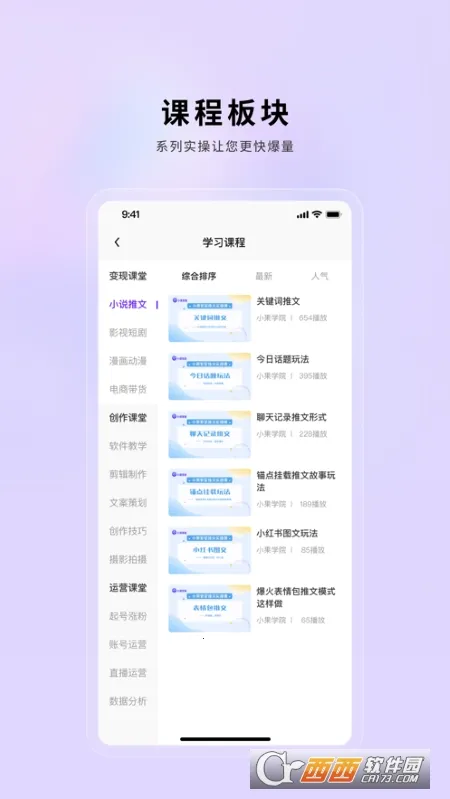 С������(����Ƶ��������)v2.0.21 ��׿���ͼ