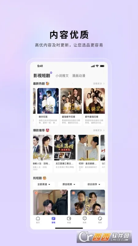 С������(����Ƶ��������)v2.0.21 ��׿���ͼ