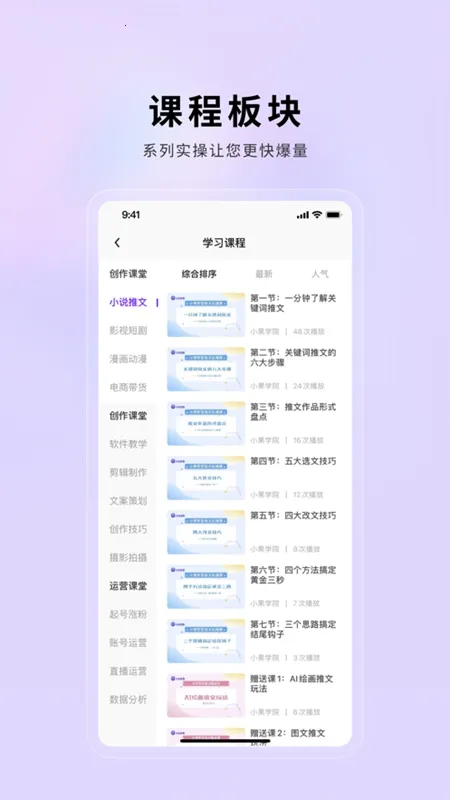 С������(����Ƶ��������)