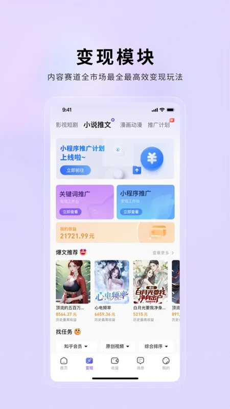 С������(����Ƶ��������)v2.0.21 ��׿���ͼ