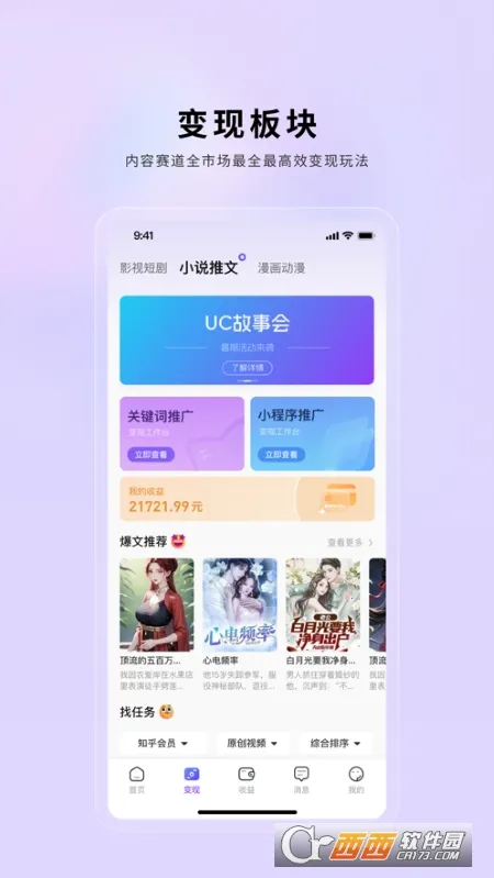 С������(����Ƶ��������)v2.0.21 ��׿���ͼ