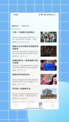 Խ�﷭��2026���ذ�װV1.0 ��׿���ͼ