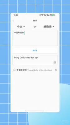 Խ�﷭��2026���ذ�װV1.0 ��׿���ͼ