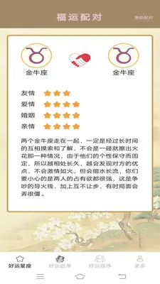 ���˶�һ�������ֻ���v2.3.8.2 �ֻ����ͼ