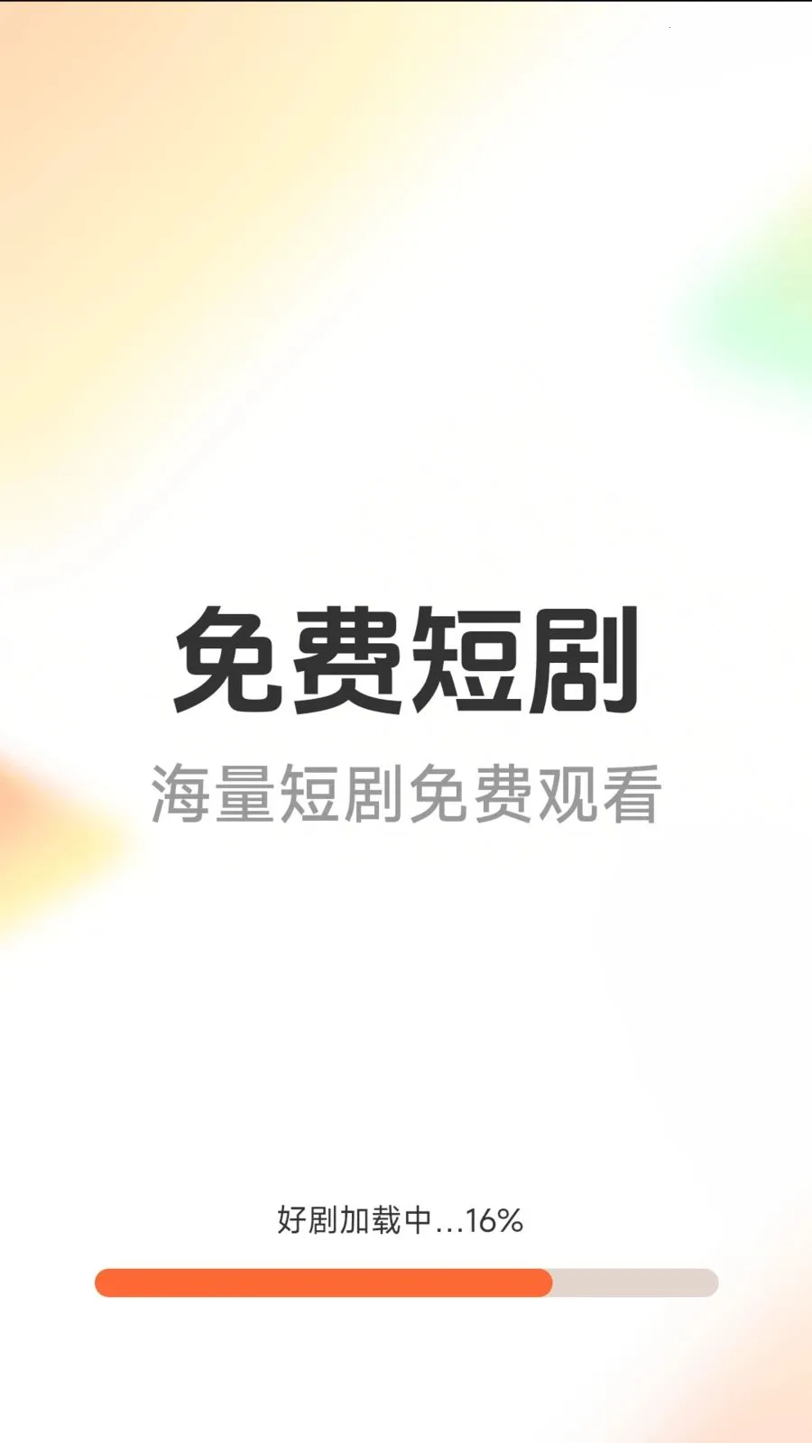 ��Ѷ̾�þ�2026�ٷ�����v1.6.4.7 ��׿���ͼ