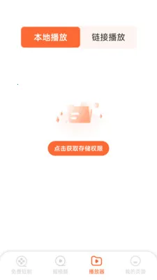 ��Ѷ̾�þ�2026�ٷ�����v1.6.4.7 ��׿���ͼ