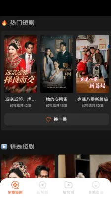 ��Ѷ̾�þ�2026�ٷ�����v1.6.4.7 ��׿���ͼ