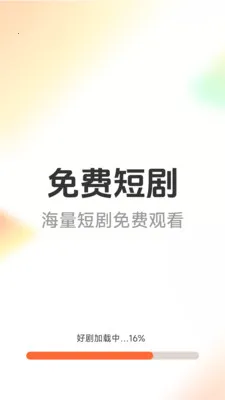 ��Ѷ̾�þ�2026�ٷ�����v1.6.4.7 ��׿���ͼ