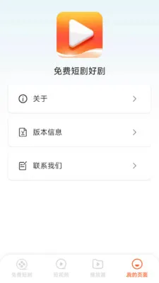 ��Ѷ̾�þ�2026�ٷ�����v1.6.4.7 ��׿���ͼ