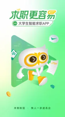 ��չ��������ְ(��ѧ����ְAPP)v6.4.0 ��Ѱ��ͼ