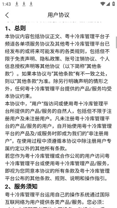 ��ʮ������(��������ƽ̨)v1.2.3 ��Ѱ��ͼ