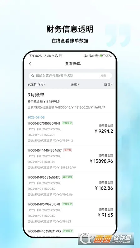 ��ʮ������(��������ƽ̨)v1.2.3 ��Ѱ��ͼ