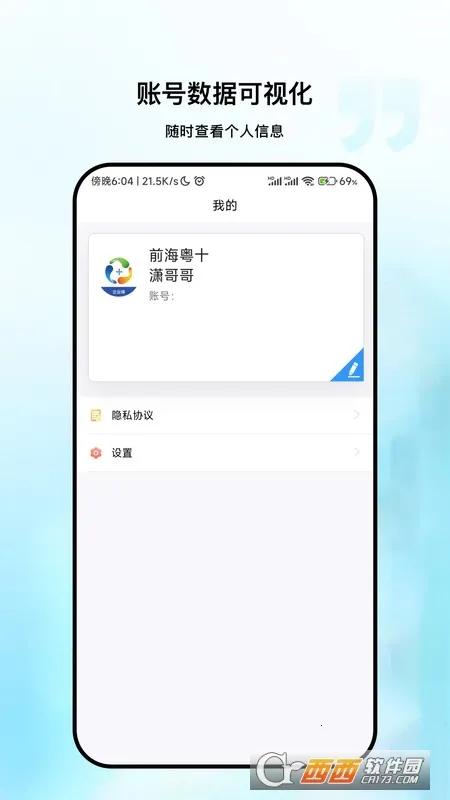 ��ʮ������(��������ƽ̨)