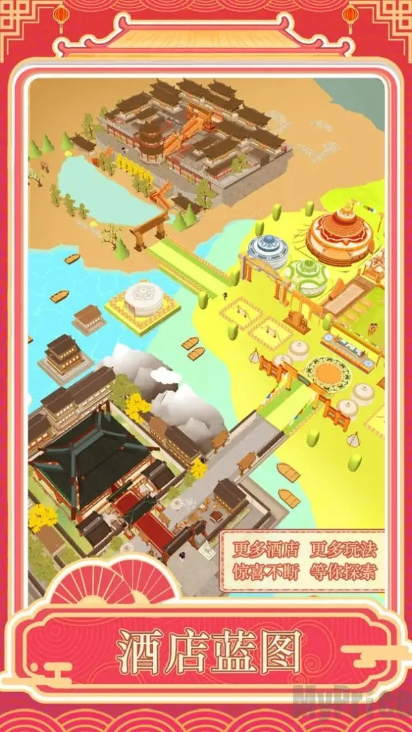 �����ƹ�(�Ƶ꾭Ӫ��Ϸ)