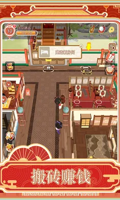 �����ƹ�(�Ƶ꾭Ӫ��Ϸ)v1.0.1 ��׿���ͼ