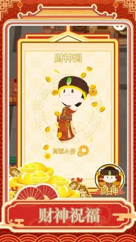 �����ƹ�(�Ƶ꾭Ӫ��Ϸ)v1.0.1 ��׿���ͼ