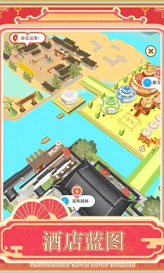 �����ƹ�(�Ƶ꾭Ӫ��Ϸ)v1.0.1 ��׿���ͼ