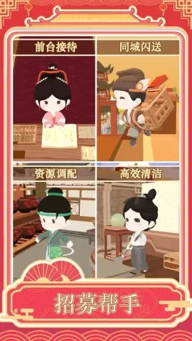 �����ƹ�(�Ƶ꾭Ӫ��Ϸ)v1.0.1 ��׿���ͼ