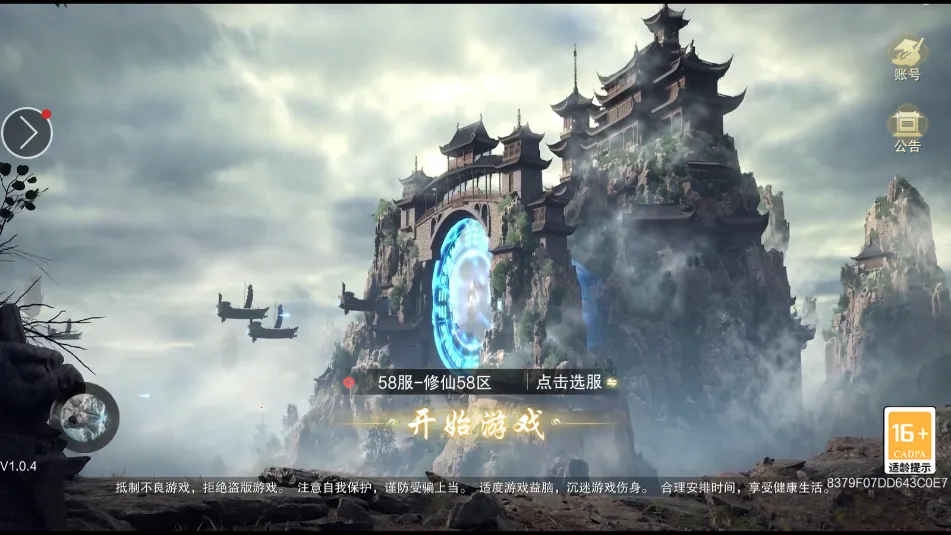 �����ɶ�2026���°汾v1.2 ��Ѱ��ͼ