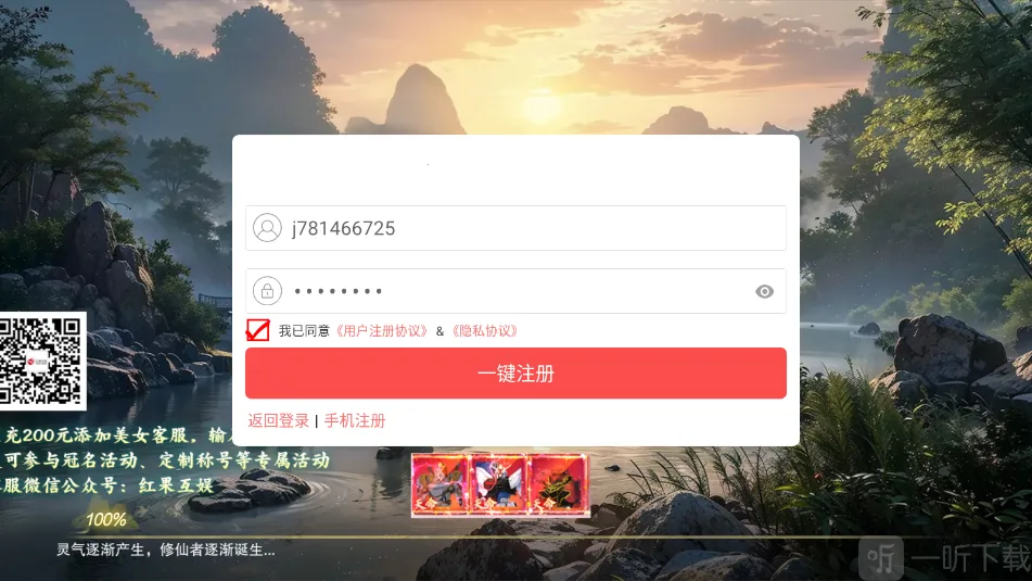 �����ɶ�2026���°汾