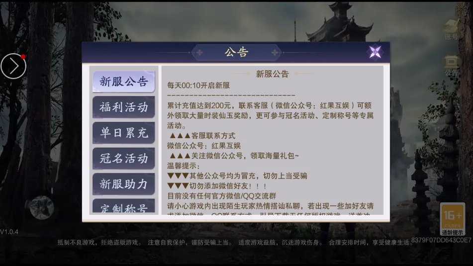 �����ɶ�2026���°汾v1.2 ��Ѱ��ͼ