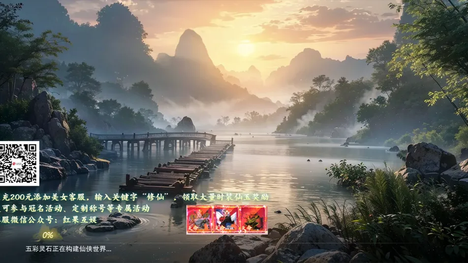 �����ɶ�2026���°汾v1.2 ��Ѱ��ͼ