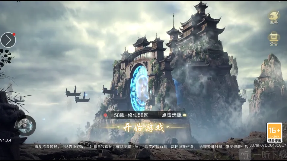 �����ɶ�2026���°汾