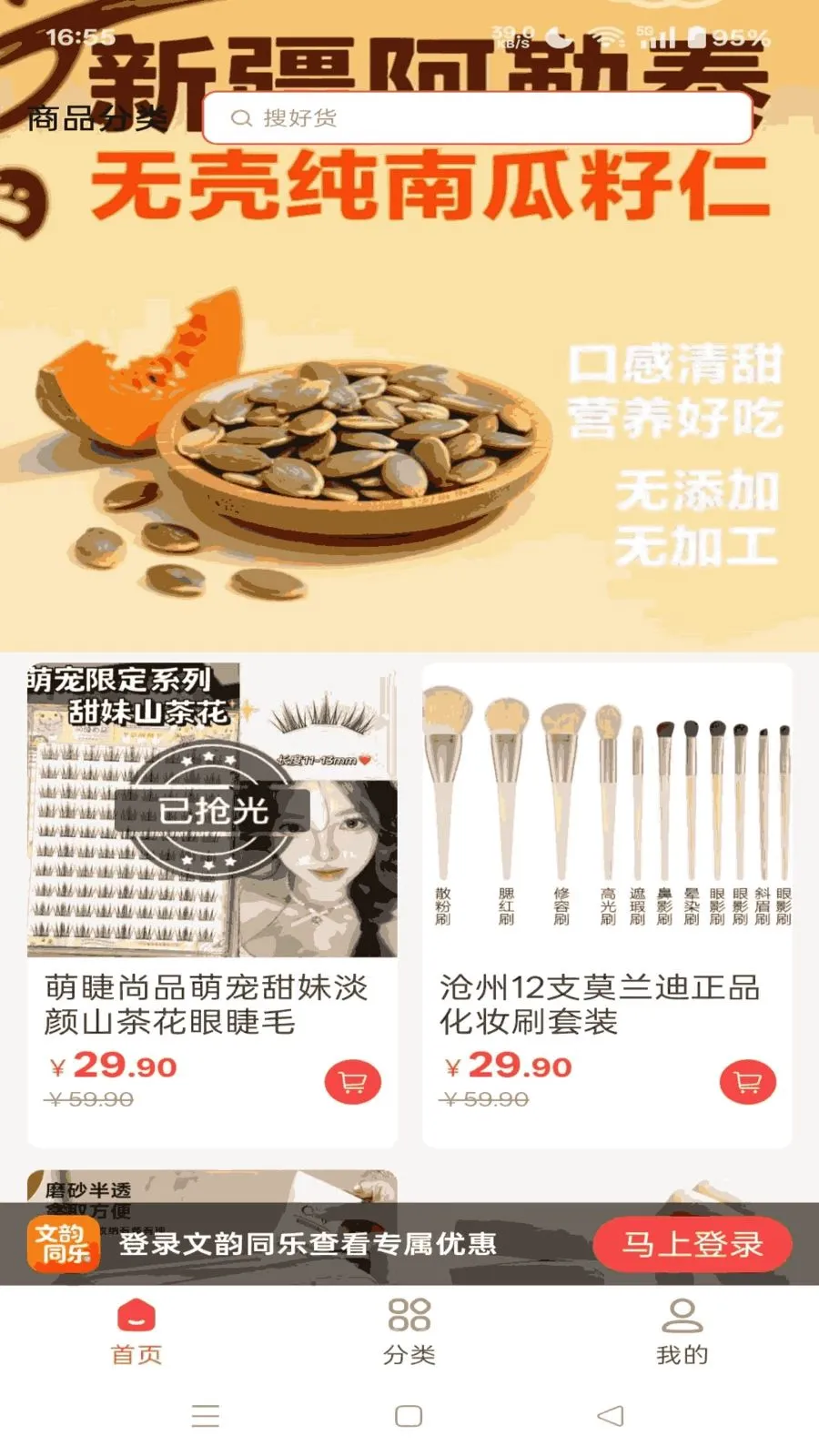 ����ͬ��2026���ذ�װv1.4.28 �ֻ����ͼ