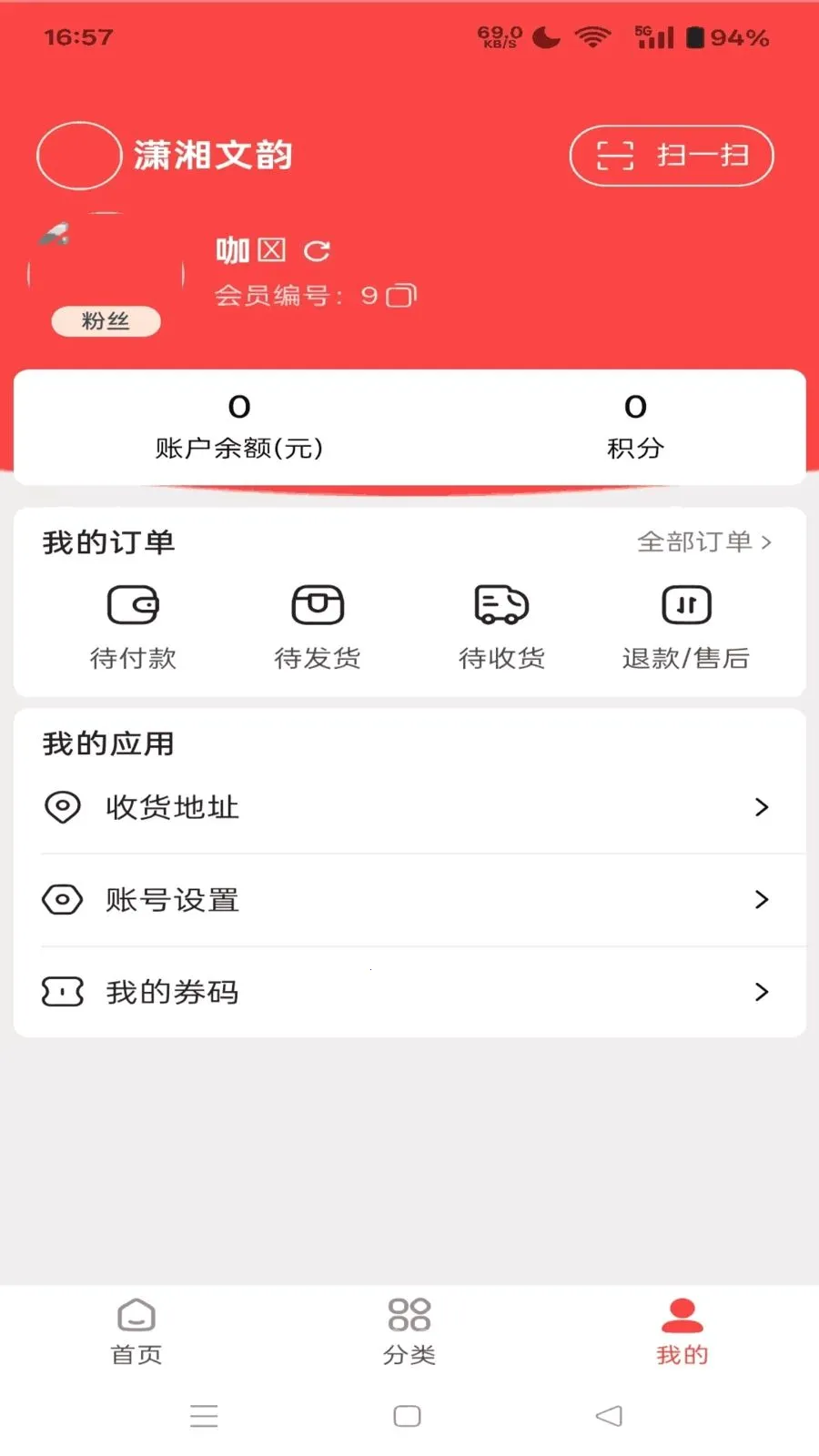 ����ͬ��2026���ذ�װv1.4.28 �ֻ����ͼ