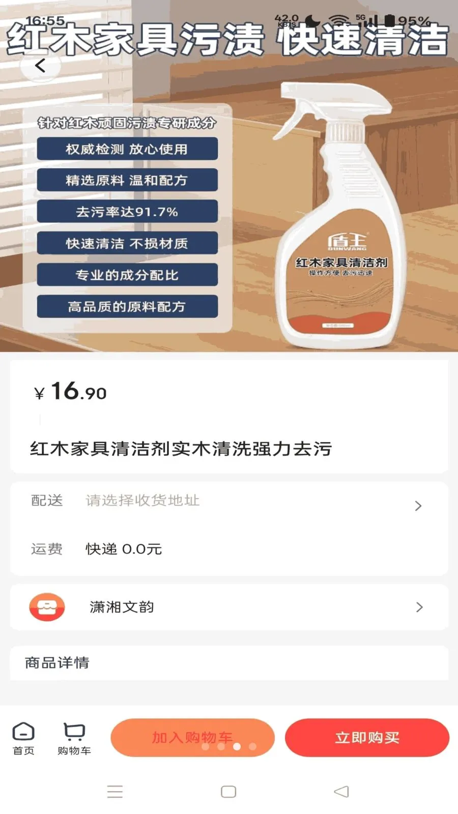 ����ͬ��2026���ذ�װv1.4.28 �ֻ����ͼ