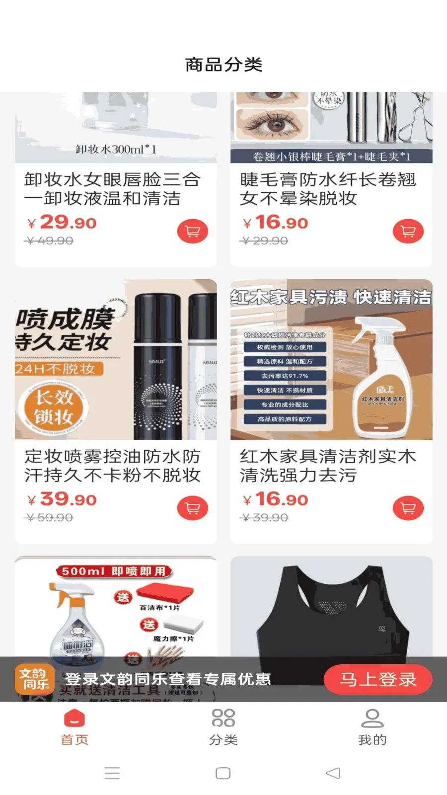 ����ͬ��2026���ذ�װv1.4.28 �ֻ����ͼ