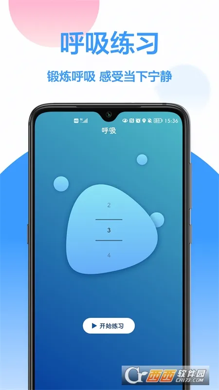 ˯�߼��(���߽���Ӧ��)v1.0.3 �ٷ������ͼ