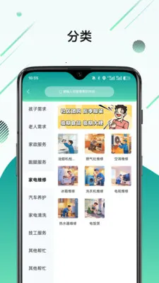 ϲ�Ҽ�(��������ƽ̨)v1.2.0 �ٷ������ͼ