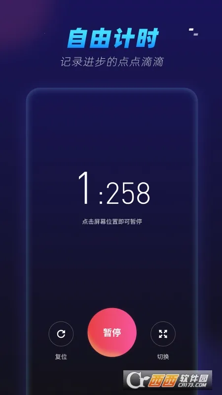 ħ����ԭ���ٰ�(ħ����ԭApp)v1.2 ��׿���ͼ