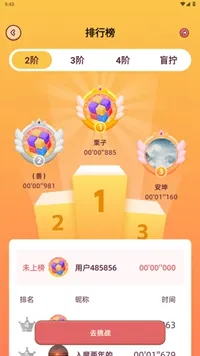 ħ����ԭ���ٰ�(ħ����ԭApp)