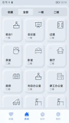 ����֮��(�����豸����)v1.0.260323 ��Ѱ��ͼ