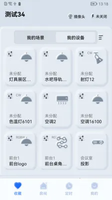 ����֮��(�����豸����)v1.0.260323 ��Ѱ��ͼ