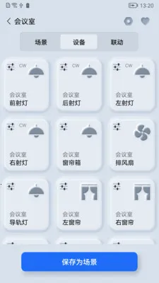 ����֮��(�����豸����)v1.0.260323 ��Ѱ��ͼ