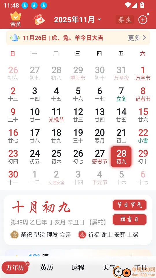 ȫ��������(�����������)