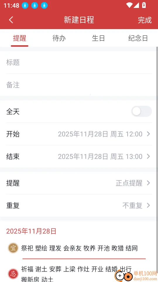 ȫ��������(�����������)