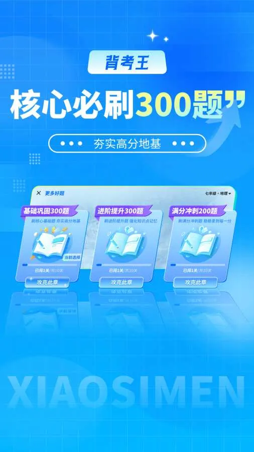 ������С����2026�ٷ����°汾v1.0.2 �ٷ������ͼ