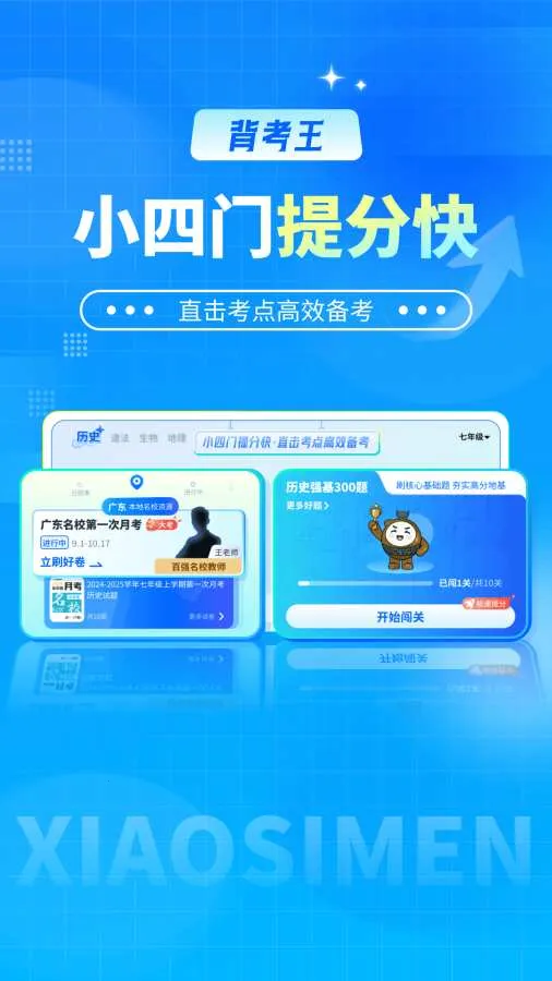 ������С����2026�ٷ����°汾v1.0.2 �ٷ������ͼ