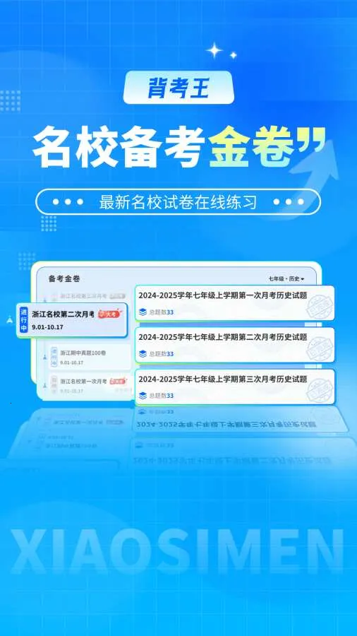 ������С����2026�ٷ����°汾v1.0.2 �ٷ������ͼ