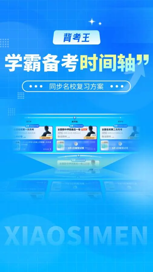 ������С����2026�ٷ����°汾v1.0.2 �ٷ������ͼ