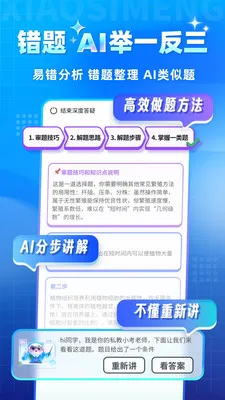 ������С����2026�ٷ����°汾v1.0.2 �ٷ������ͼ