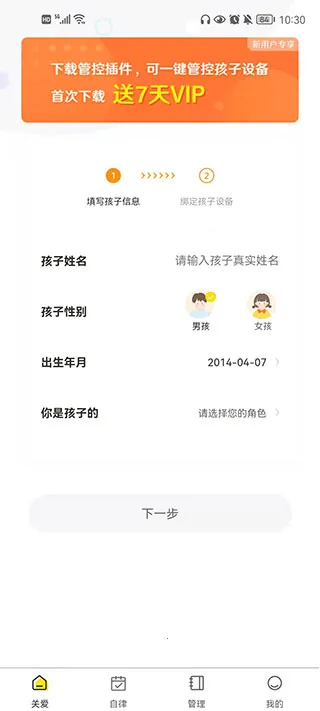 ������ҳ�(�ֻ��ܿ�����)v4.9.1 ��Ѱ��ͼ