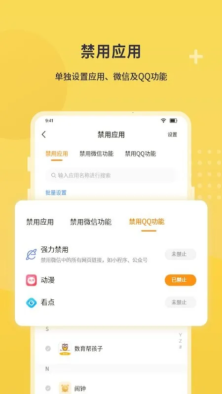 ������ҳ�(�ֻ��ܿ�����)v4.9.1 ��Ѱ��ͼ