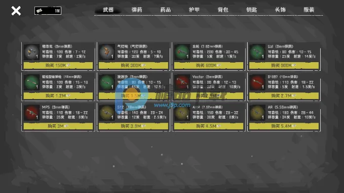 ĩ��Ӫ��(ĩ������ð����)v1.1.2 �ֻ����ͼ