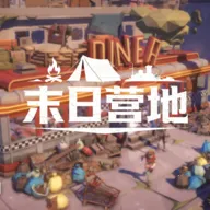 ĩ��Ӫ��(ĩ������ð����)