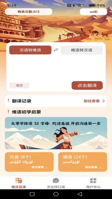 ά�������������뷨(ά��ѧϰӦ��)v1.0.2 ��Ѱ��ͼ